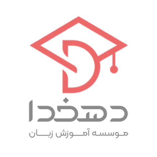 dehkhoda-logo